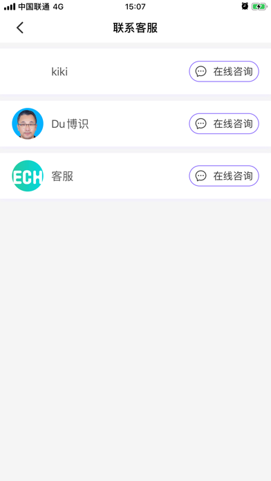 ECH健康