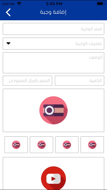 مذاق+ - mathaq+ screenshot-9