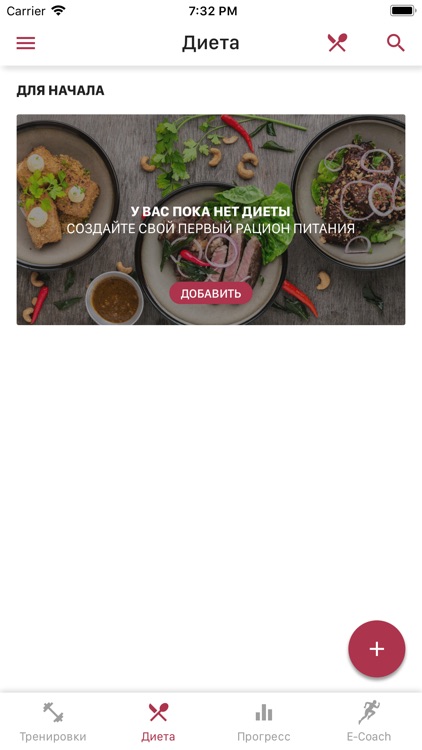 FitnessGuide — гид по фитнесу