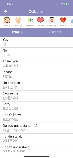 Best English-Korean Dictionary(圖6)-速報App