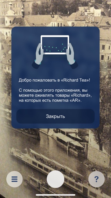 Richard Tea screenshot 2