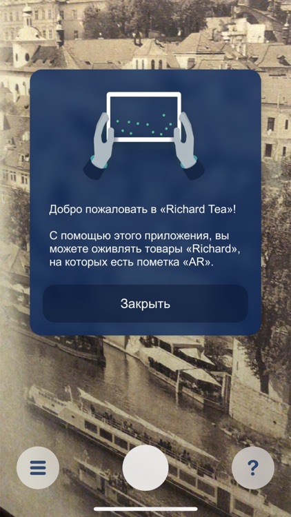 Richard Tea