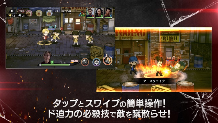 HiGH&LOW THE GAME screenshot-3