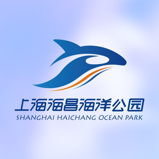 上海海昌海洋公园