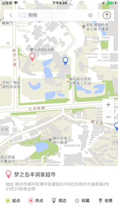天地图·柳州 screenshot 2