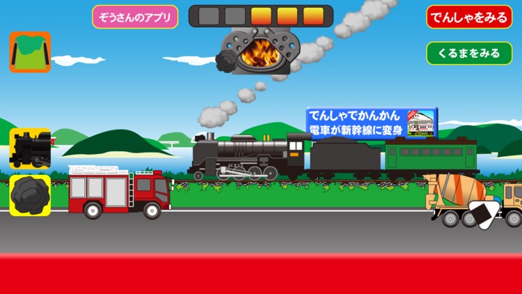 steam locomotive choo-choo screenshot-3