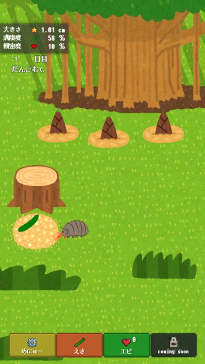 Pillbug's garden screenshot-3