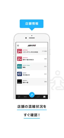 Game screenshot JOYFIT App hack