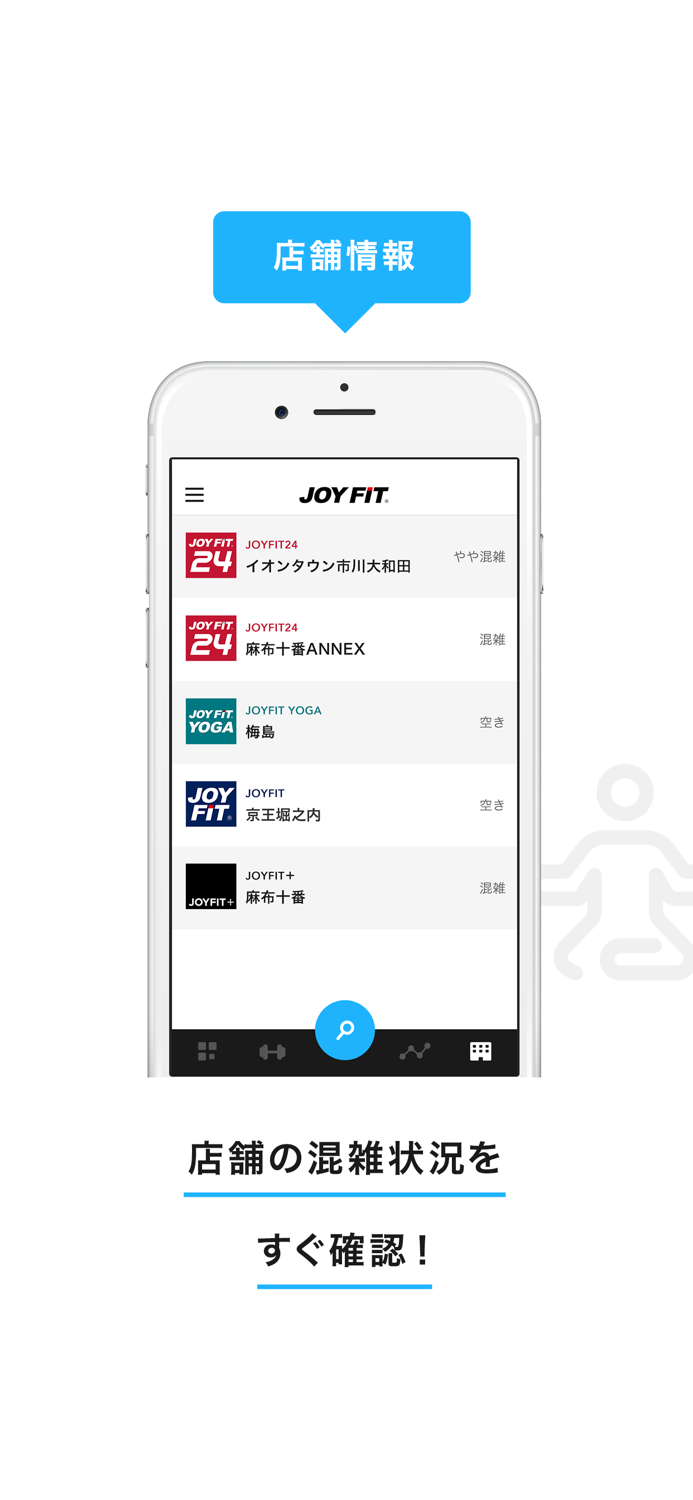 JOYFIT App