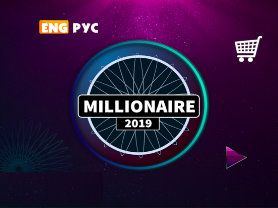 Millionaire 2019 NO ADS Screenshots