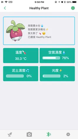 Game screenshot Healthy Plant mod apk