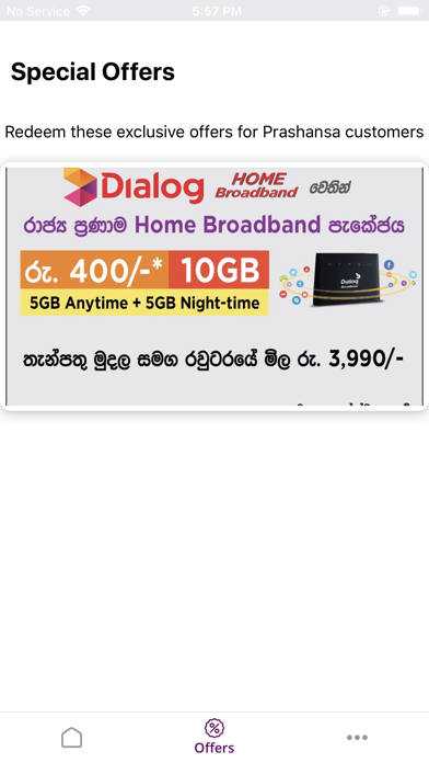 Sri Lanka Pensions screenshot 4