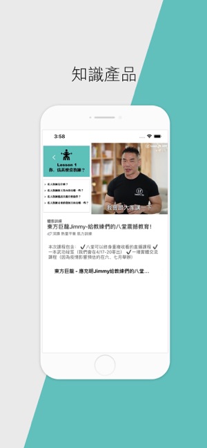 LearnFit-亞太健康醫學教育平台(圖5)-速報App