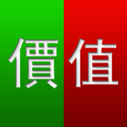台股價值站 - 畢卡胡公道股