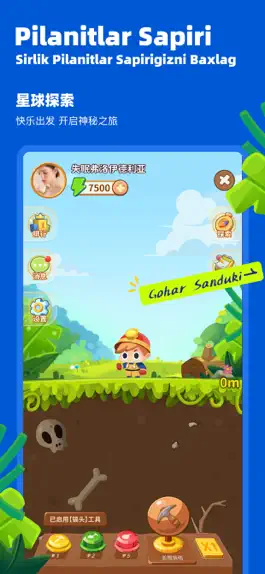 Game screenshot KIGO apk