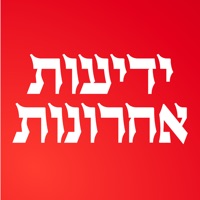 ידיעות אחרונות pour PC