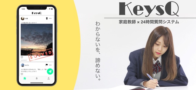 KeysQ(圖1)-速報App