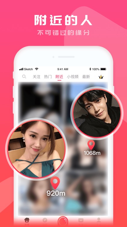 小爱K歌 - 视频直播k歌社交软件