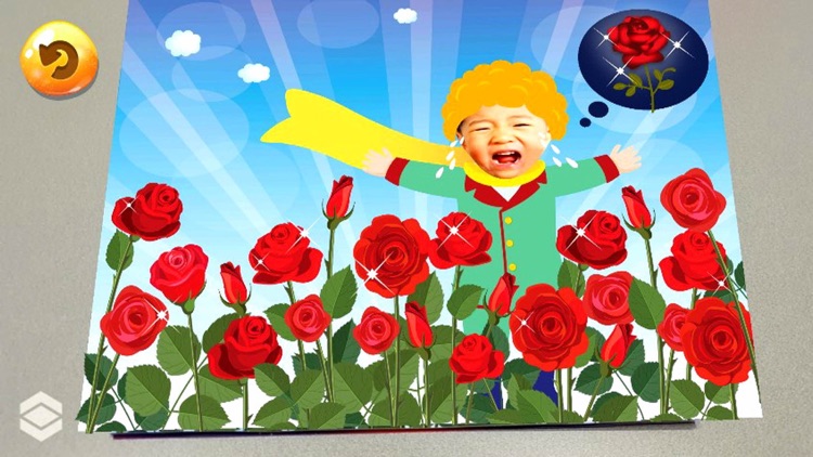 동화히어로AR 어린왕자편