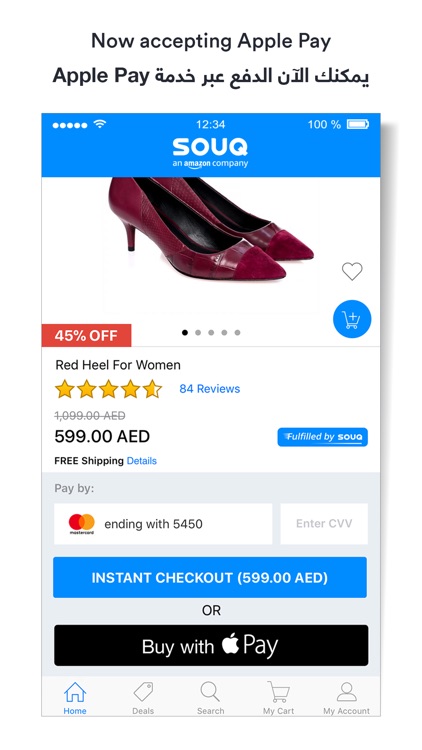 Souq.com سوق.كوم screenshot-3