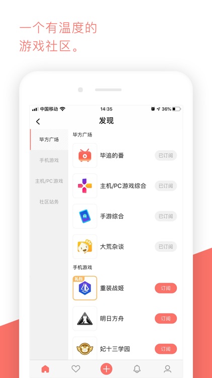 bigfun - 打开游戏新世界