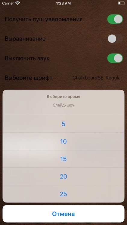 Бизнес Цитаты screenshot-4