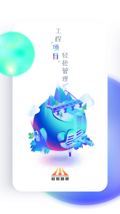 广东冠粤