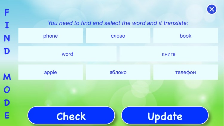 MatchingTheCorrectTranslation screenshot-3