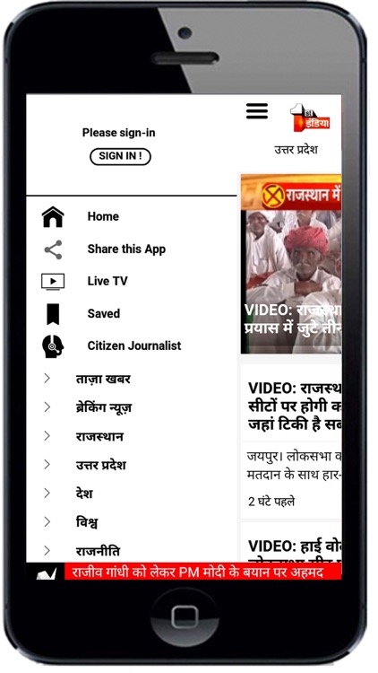 First India News