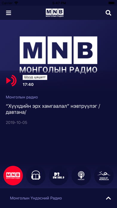 How to cancel & delete MNB Radio from iphone & ipad 1