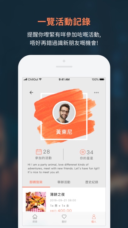 ChillOut - Event Organizer