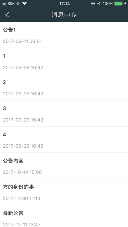 想吃外卖配送端