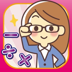 Activities of Brain Training - Math Game