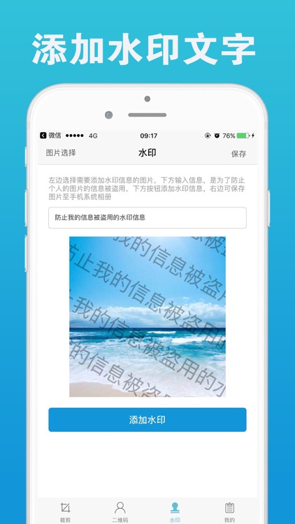 PicturesUsage screenshot-3