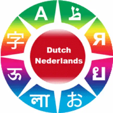 Learn Dutch Phrases Cheats