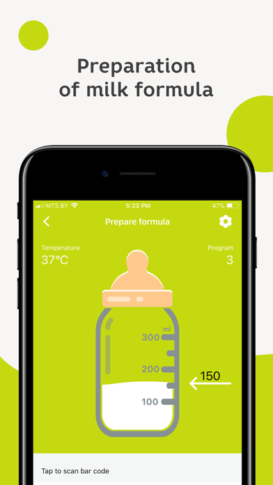 AGU – smart baby care screenshot 4