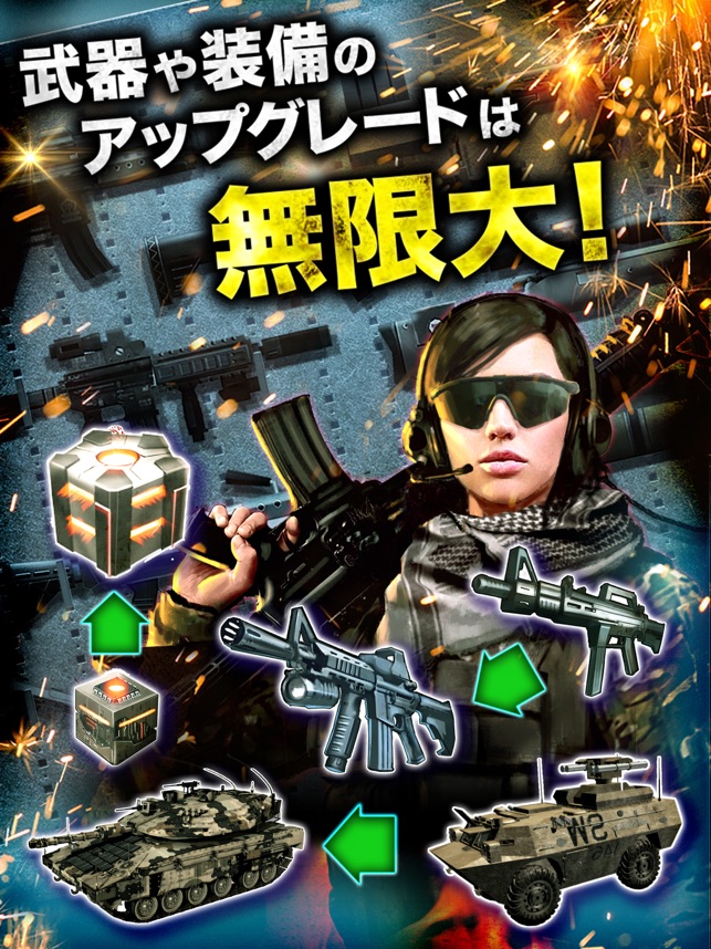 モバイルストライク Mobile Strike をapp Storeで