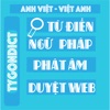 Icon Từ điển Anh Việt (TygonDict)