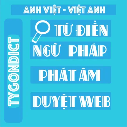 Từ điển Anh Việt (TygonDict) Читы