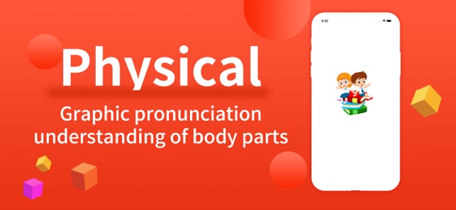 SmartKidsLearnBodyParts(圖1)-速報App