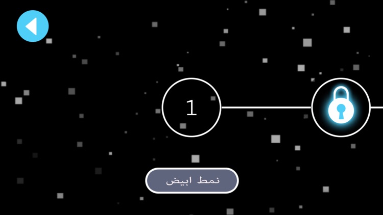 كود  - لعبة التحدي screenshot-3