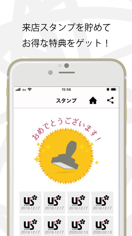 ホテルユーズ香櫨園　兵庫県・西宮市 screenshot-3