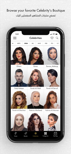 Boutiqaat: Beauty Shop بوتيكات(圖3)-速報App