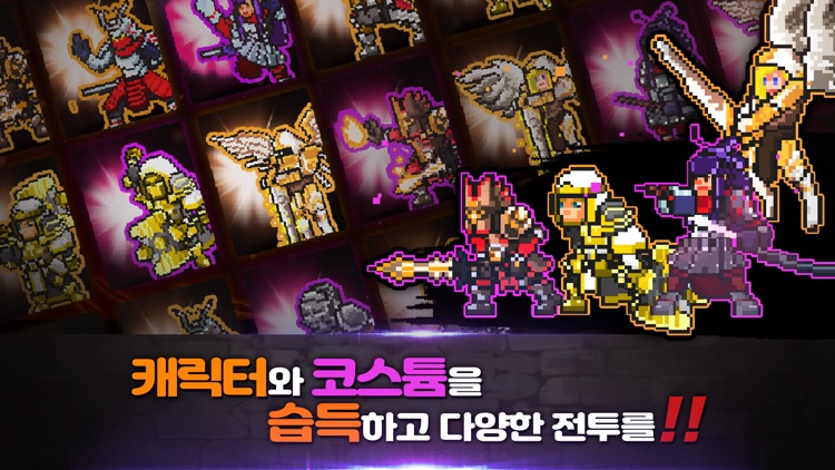 드래그슬레이어