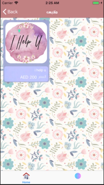 ihelpyou screenshot-3