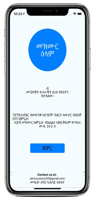 Mezmur Selam App(圖2)-速報App