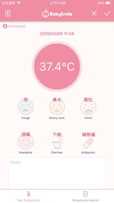 体温くん　シースター体温計専用アプリ screenshot 2