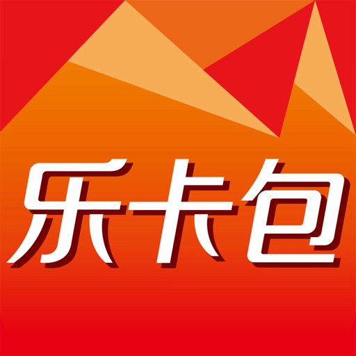 乐卡包-吃饭省钱,就用乐卡包APP!