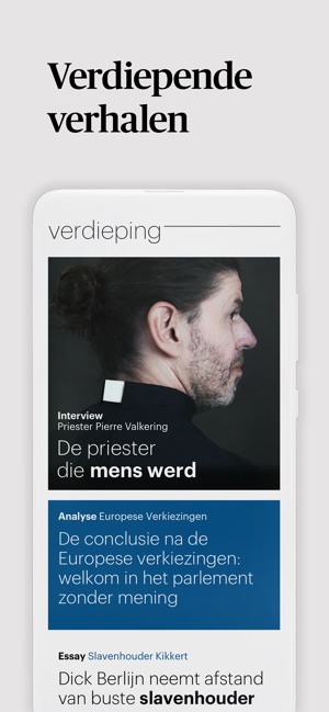 Trouw - Nieuws & Verdieping(圖3)-速報App