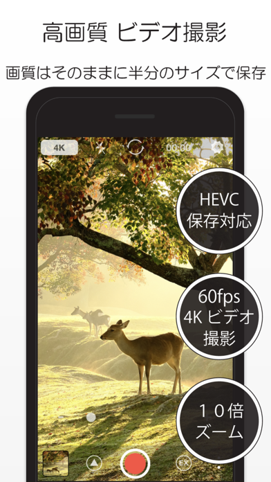 StageCameraPro2 - 高画質... screenshot1